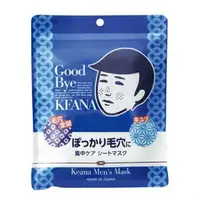 在飛比找樂天市場購物網優惠-日本Keana毛穴撫子男用零毛孔收縮面膜10入