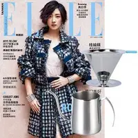 在飛比找Yahoo!奇摩拍賣優惠-《雜誌訂閱專區》【《ELLE雜誌》1年12期 贈 304不鏽