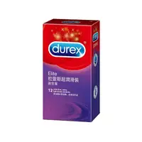 在飛比找momo購物網優惠-【Durex杜蕾斯】超潤滑裝保險套12入/盒