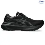 品牌旗艦館▶ASICS 亞瑟士GEL-KAYANO 30 女款 運動  慢跑鞋 1012B357-001