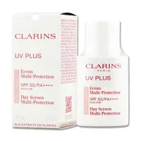 在飛比找ETMall東森購物網優惠-【CLARINS 克蘭詩】輕呼吸全效UV隔離露 30ML #