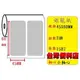 (小軸心)反銀龍貼紙 (雙排) (45X60mm) 適用:TTP-244/TTP-345/TTP-247/T4e/T4/C342C/C343C