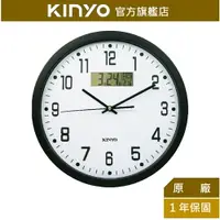 在飛比找樂天市場購物網優惠-【KINYO】LCD顯示萬年曆掛鐘 (CL-151)