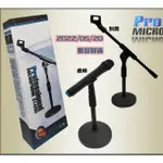 ♪ YOUR MUSIC 愉耳樂器♪ M210 桌上型 麥克風架 附夾頭 好收納 網紅必備