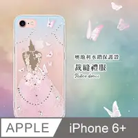 在飛比找蝦皮購物優惠-適用iphone6/ 6splus 5.5吋  奧地利 水鑽