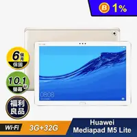 在飛比找生活市集優惠-【Huawei】Mediapad M5 Lite (Wi-F