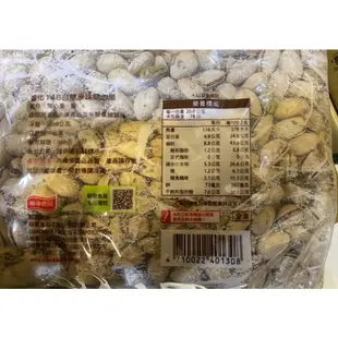 付發票_萬歲牌(迪化148)開心果 原味/蒜味 5台斤 3公斤(含稅付發票)