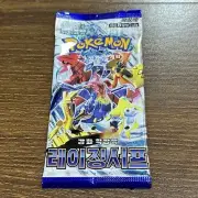 Pokemon Card Raging Surf sv3a NEW SEALED Korean Booster Pack (Paradox Rift)