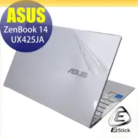 在飛比找PChome24h購物優惠-ASUS UX425 UX425JA 二代透氣機身保護膜 (