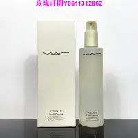 在飛比找Yahoo!奇摩拍賣優惠-玫瑰莊園MAC新版卸妝油200ml 一卸即淨秒速乳化