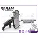 數位小兔【RAM Mounts RAM-B-PD3U-272U 後照鏡勾爪車架】重機 摩托車 單車 mount 手機座