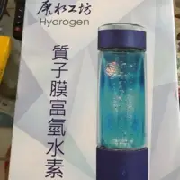 在飛比找蝦皮購物優惠-康水工坊液晶顯示氫氧分離水素水(健康從喝好水開始）