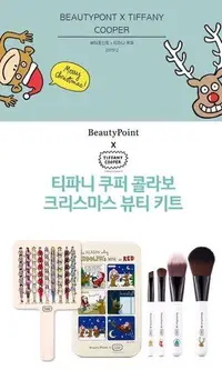 在飛比找旋轉拍賣優惠-愛茉莉 etude house 會員限定的聖誕節刷具組