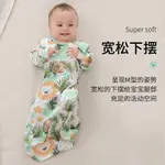 3-IN-1 BABY SWADDLE AND SLEEPING BAG COMFORTABLE BABY SLEEPS