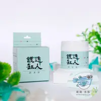 在飛比找蝦皮購物優惠-【斑斑水族】 友浚 淡水用護缸達人 硝化菌 25g 100g