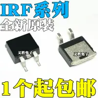 在飛比找露天拍賣優惠-好物推薦~IRF F 6218S 8010S 9510S 9