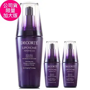 【COSME DECORTE 黛珂】超微導全能修護精粹75ml+12ml*2-小紫瓶加大版-最新版保濕美容液(專櫃公司貨)