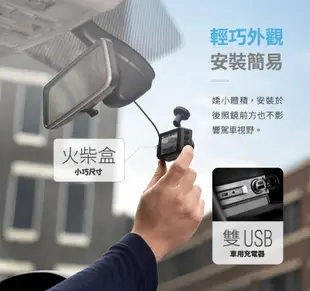 組合 Garmin Dash Cam 67WD 廣角雙鏡頭行車記錄器組(67W + mini2) (10折)