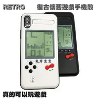 在飛比找蝦皮購物優惠-AFO阿福 新品 復古懷舊遊戲手機殼iPhoneX GB G