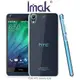 ＊PHONE寶＊IMAK HTC Desire 626 羽翼II水晶保護殼 加強耐磨版 透明保護殼