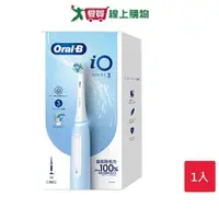 在飛比找ETMall東森購物網優惠-Oral-B iO3微震科技電動牙刷冰川藍【愛買】