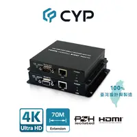 在飛比找PChome24h購物優惠-單 CAT5e/6/7 線 HDMI 傳送器與接收器 (支援