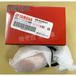 清倉庫 料號:18S-H3340-01 YAMAHA山葉原廠部品 右後方向燈 右邊 含燈泡及配線組 CIAO 巧 115