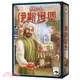 伊斯坦堡 中英文版 Istanbul CN+EN〈桌上遊戲〉