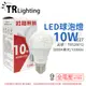 6入 【TRUNK壯格】 LED 10W 3000K 黃光 E27 全電壓 球泡燈 台灣製 TR520012