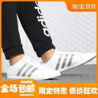 在飛比找Yahoo!奇摩拍賣優惠-Adidas/阿迪達斯正品 NEO 女鞋休閒運動跑步板鞋DB