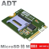 在飛比找露天拍賣優惠-現貨M.2 ngff key AE 轉micro sd sd