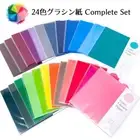 Glassine Origami Paper 24 Color Set 5.9In 240 Sheets 10 Sheets 24Color Japan