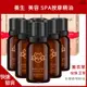 『現貨599免運』 刮痧儀精油10ML 按摩精油 艾草經油 玫瑰精油 薰衣草精油 精油