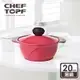 Chef Topf 薔薇系列20公分不沾湯鍋