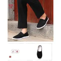 在飛比找ETMall東森購物網優惠-千層底老北京黑色男士布鞋