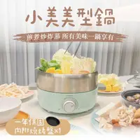 在飛比找momo購物網優惠-【NICONICO】小美美型鍋 NI-C802(美食鍋 火烤