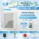 Coway 空氣清淨機 10-20坪 高效雙禦 AP 1821 F 送 AP 1019 C 獨家大小積木組 現貨