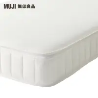 在飛比找momo購物網優惠-【MUJI 無印良品】防震舒眠床墊/Q/雙人加大(大型家具配