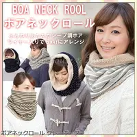 在飛比找樂天市場購物網優惠-日本進口 BOA NECK ROLL 5WAY 保暖脖圍/領