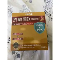 在飛比找蝦皮購物優惠-購買於明山玫伊台的新升級版大抗糖