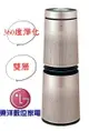 LG PuriCare™ 360°空氣清淨機AS951DPT0****東洋數位家*****