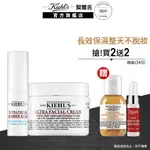 KIEHL'S契爾氏 冰河系列全新品雙入組(冰河精華底妝保濕棒9G+冰河醣蛋白保濕霜50ML)｜透亮 抗痘 ｜官方旗艦店