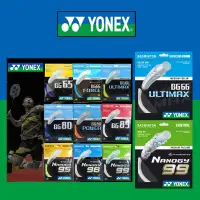 在飛比找蝦皮購物優惠-Yonex 羽毛球線 BG66 Ultimax/BG65Ti