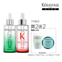 在飛比找momo購物網優惠-【KERASTASE 巴黎卡詩】極酵平衡+粉漾芯生頭皮精華組