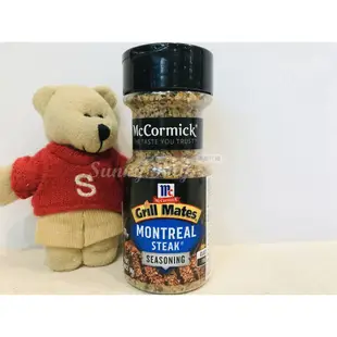 McCormick 味好美 蒙特婁口味牛排/雞肉調味粉 牛排香料【Suny Buy】