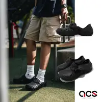 在飛比找蝦皮商城優惠-卡駱馳 Crocs All-Terrain Atlas 特林