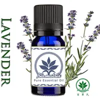 在飛比找PChome24h購物優惠-百翠氏~法國薰衣草精油Lavender 純精油~10ml