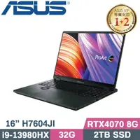 在飛比找蝦皮購物優惠-【光華小洪】ASUS 華碩 H7604JI-0022K139