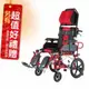 來而康 必翔銀髮 手動輪椅 PH-165B 高背躺式看護輪椅 輪椅補助B款 附加功能A款B款 贈 輪椅置物袋