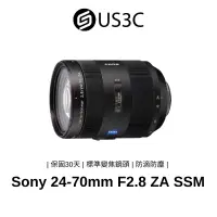 在飛比找蝦皮商城優惠-Sony 24-70mm F2.8 ZA SSM SAL24